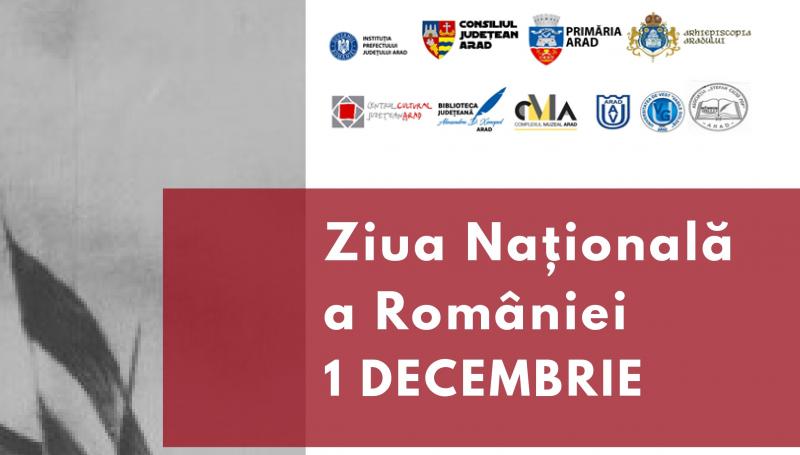 Conferința Națională „Românii – între tradiție și modernitate de-a lungul timpului”