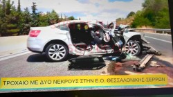 Sfâșietor! Familie de români decimată într-un groaznic accident rutier petrecut în Grecia. Doi copii rămași orfani în urma tragicului eveniment