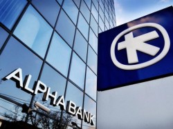 Alpha Bank va fuziona cu UniCredit, rezultând a treia bancă din piaţă