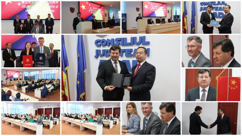 Memorandum de Colaborare între Hainan (China) și Zona Liberă Curtici-Arad 